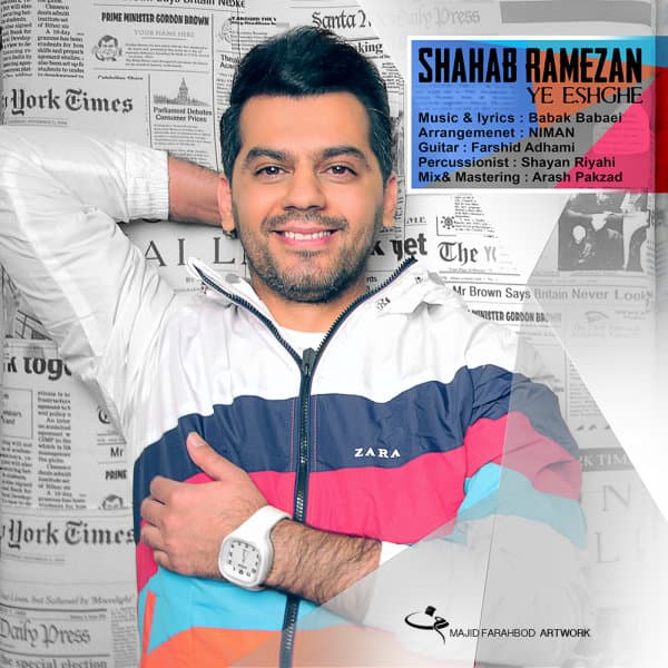 Ye Eshghe · Shahab Ramezan