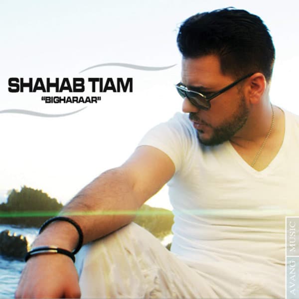 Bigharaar · Shahab Tiam