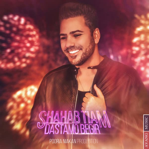Dastamo Begir · Shahab Tiam