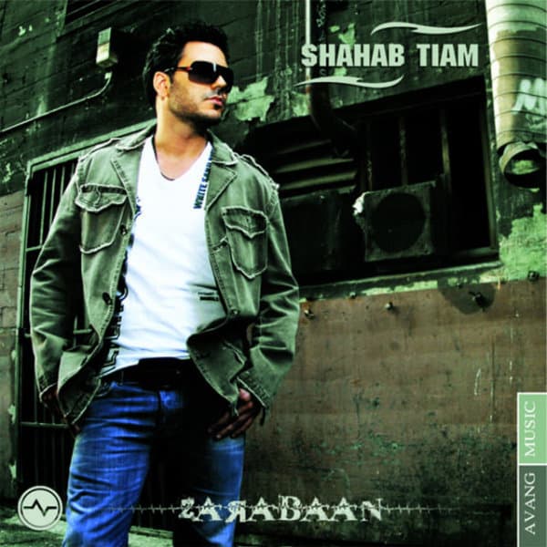 Mohreh Sokoot · Shahab Tiam