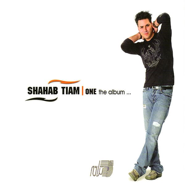 Niloofar · Shahab Tiam