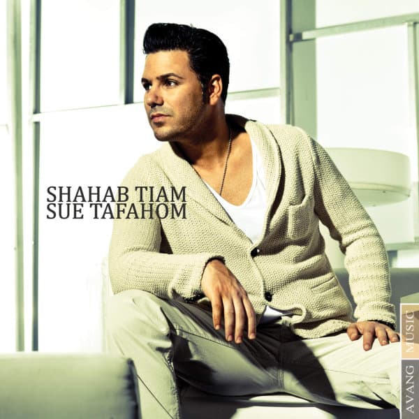 Sue Tafahom · Shahab Tiam
