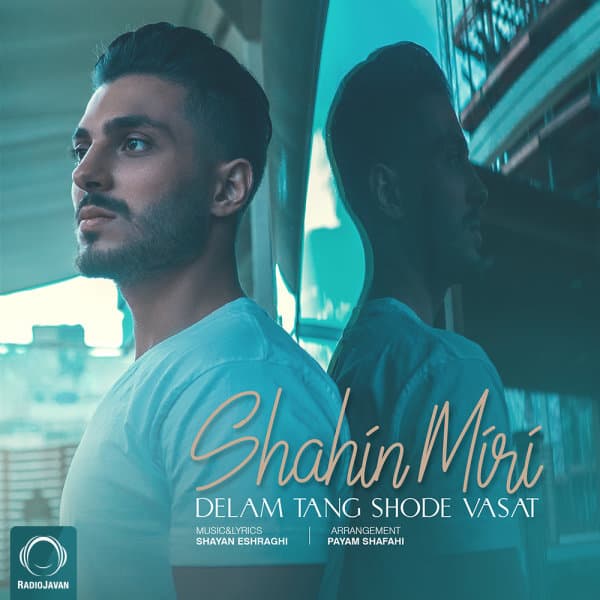 Delam Tang Shode Vasat · Shahin Miri