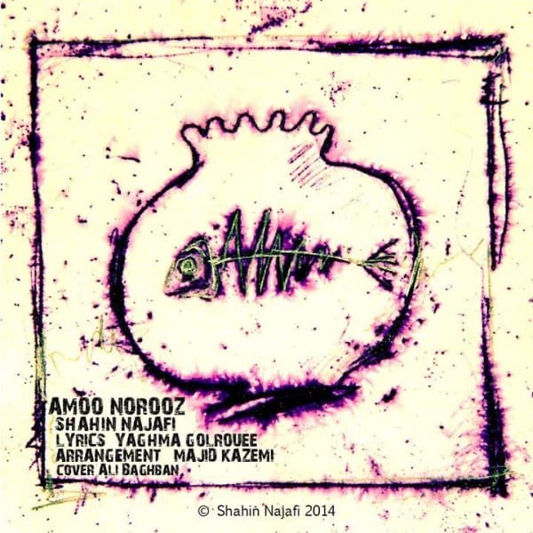 Amoo Norooz · Shahin Najafi