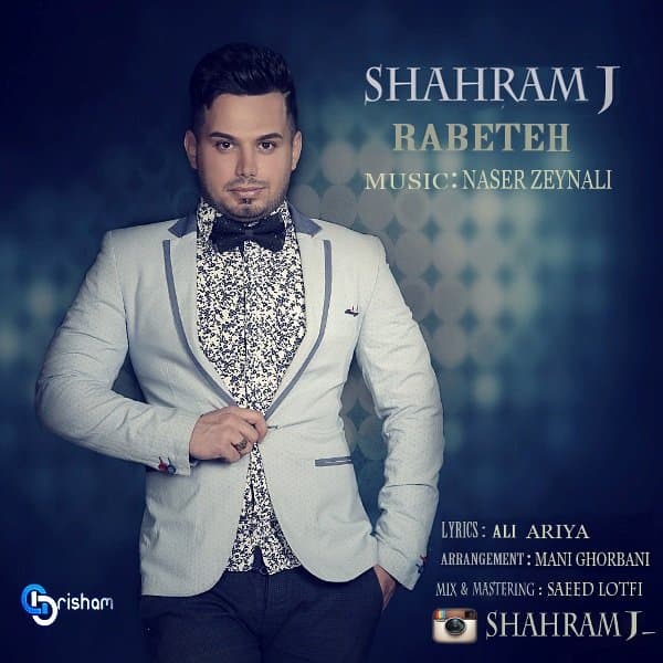 Rabeteh · Shahram J