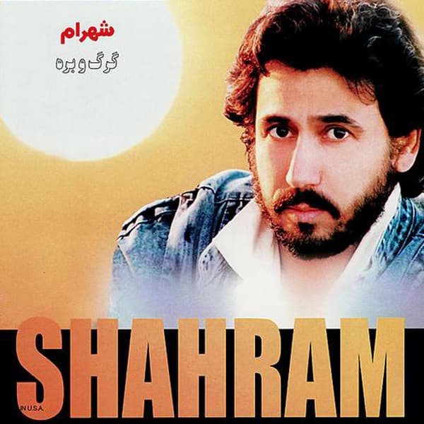 Ensha-Alla · Shahram Shabpareh