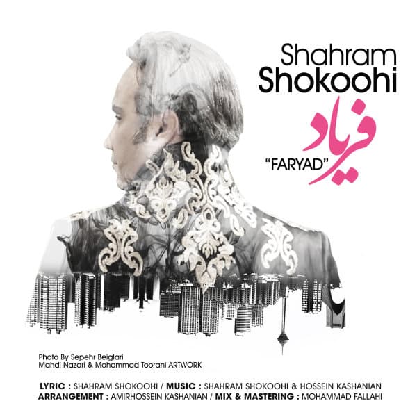 Faryad · Shahram Shokoohi