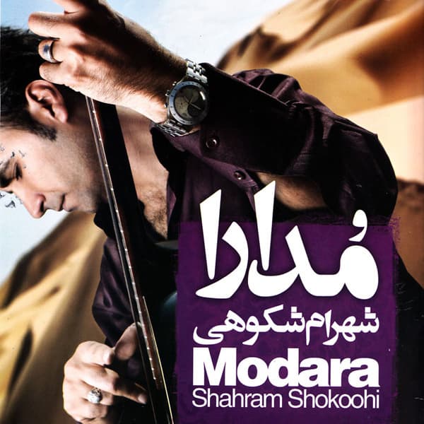 Modara · Shahram Shokoohi