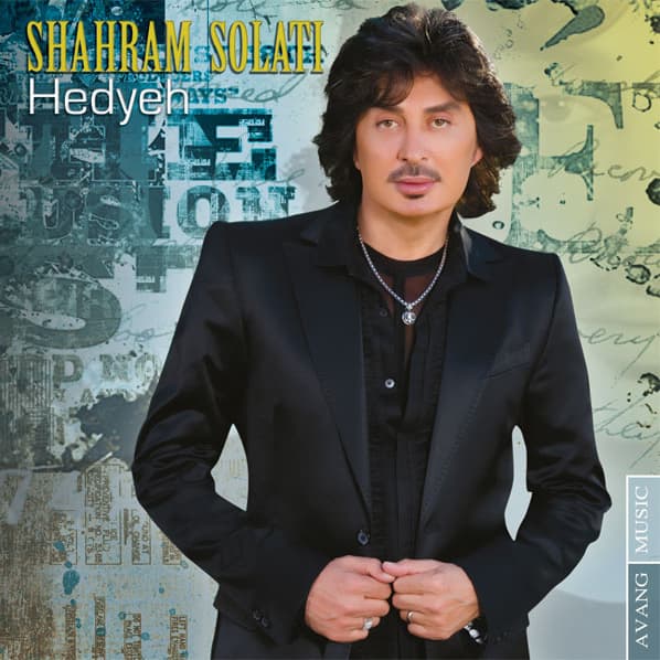 Be Salamat · Shahram Solati