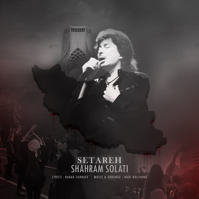 Setareh · Shahram Solati