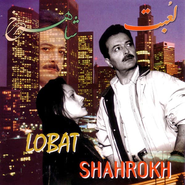 Chai Chai · Shahrokh