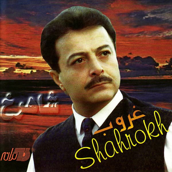 Shahid · Shahrokh