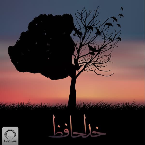 Khodahafez · Shahrzad