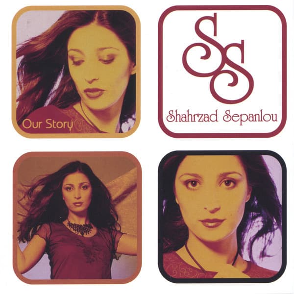 Objection · Shahrzad Sepanlou