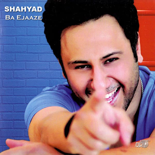 Ye Aalame · Shahyad
