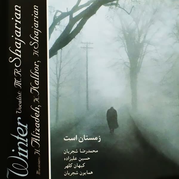 Daad · Shajarian