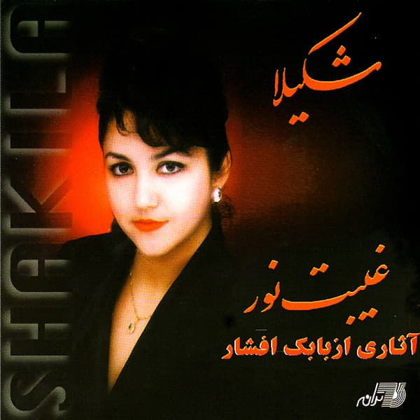 Navai · Shakila