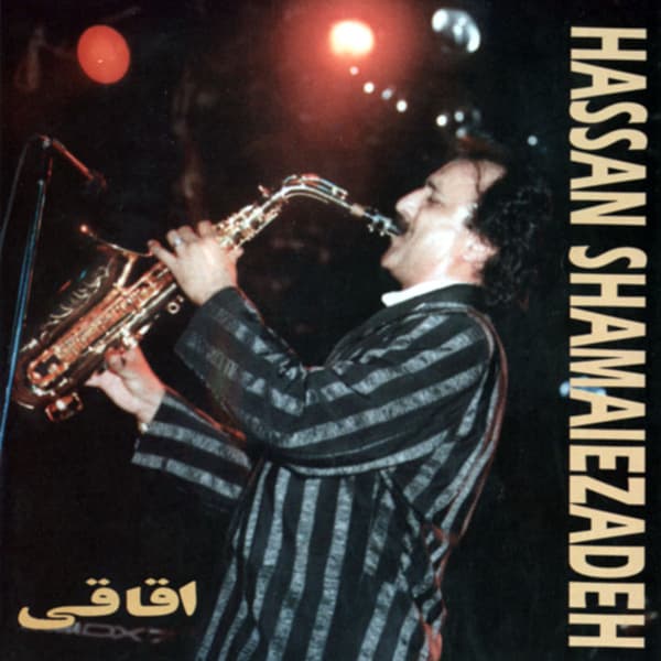 Bad Az To · Shamaizadeh