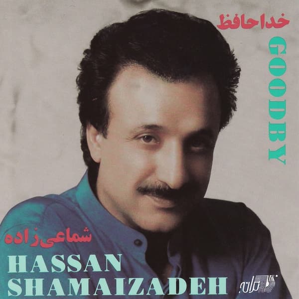 Jenagh · Shamaizadeh