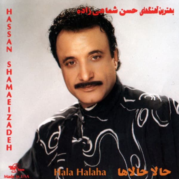Napari Ze Dastam · Shamaizadeh
