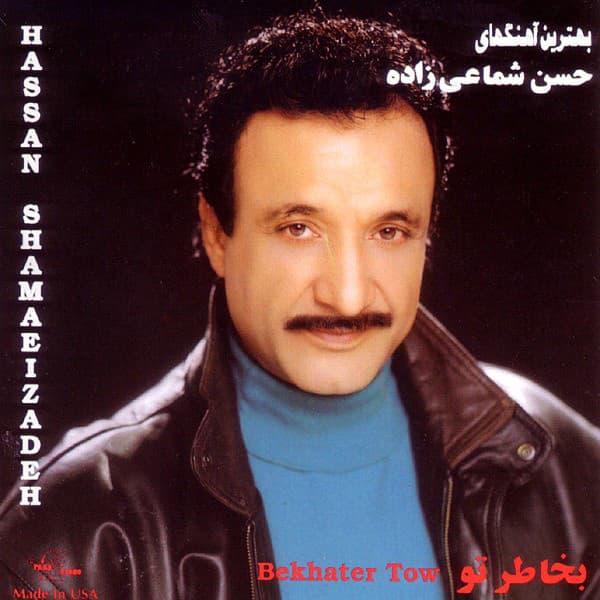 Ojagh · Shamaizadeh
