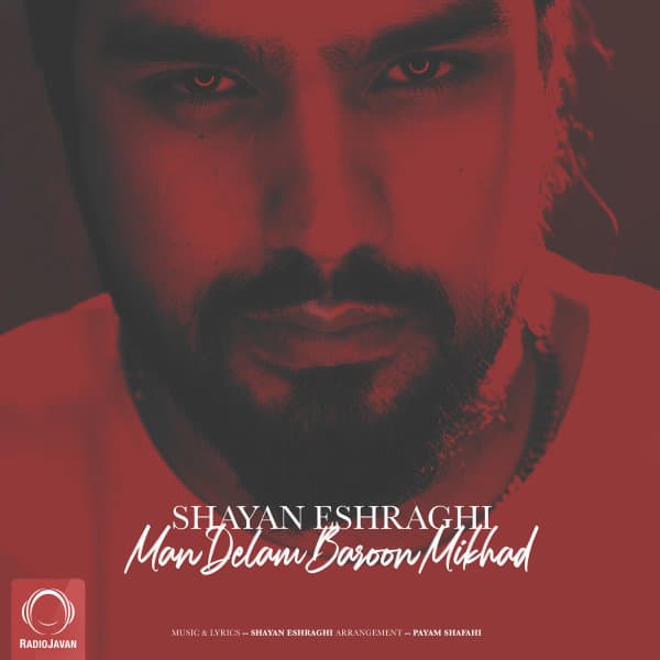 Man Delam Baroon Mikhad · Shayan Eshraghi