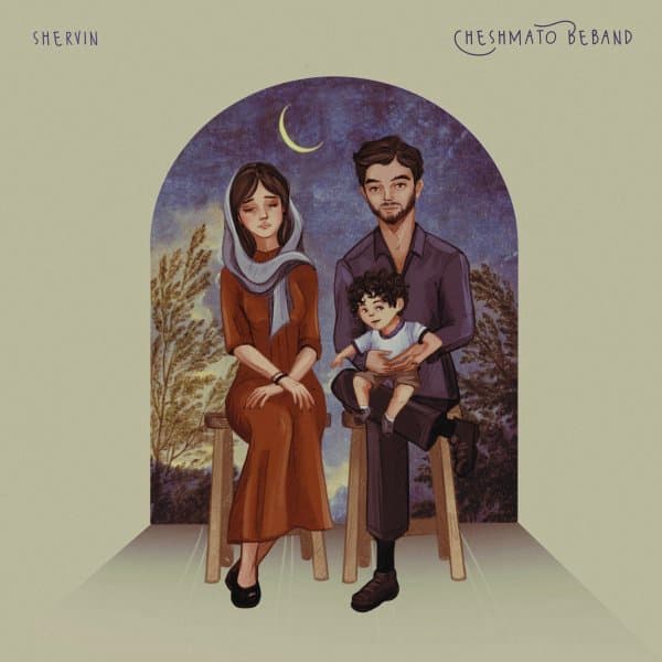 Cheshmato Beband · Shervin Hajipour