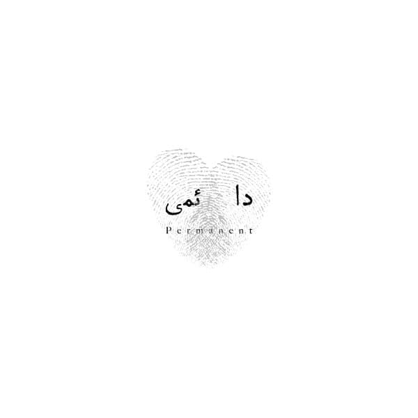 Daemi · Shervin Hajipour