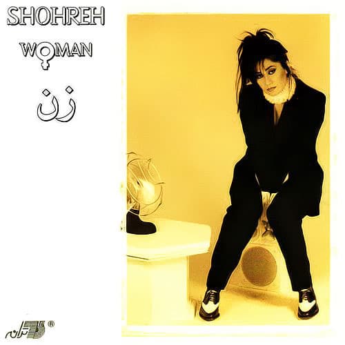 Ashegh Zar · Shohreh