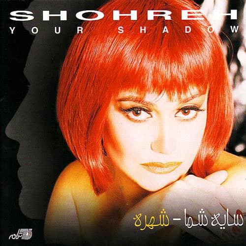 Chera Rafti · Shohreh