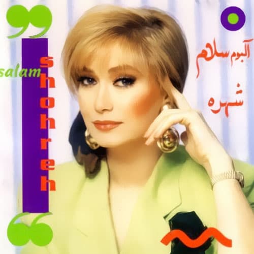 Dahaati · Shohreh