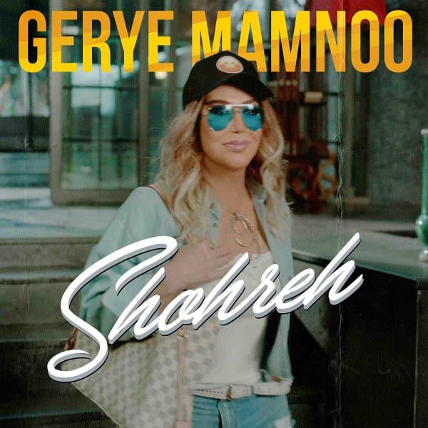 Gerye Mamnoo · Shohreh