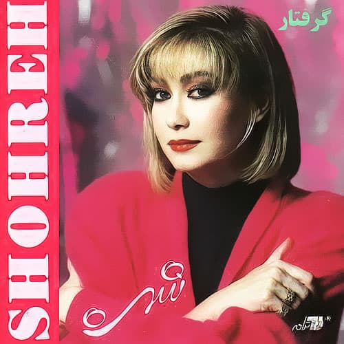 Sar Gozashteh · Shohreh