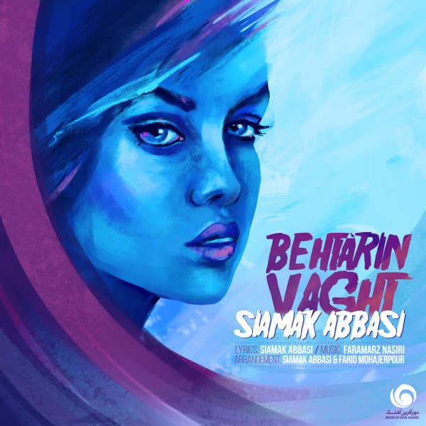 Behtarin Vaght · Siamak Abbasi