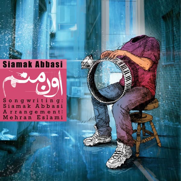Oon Manam · Siamak Abbasi