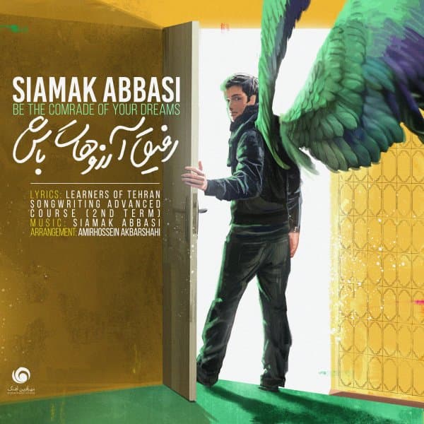 Refighe Arezoohat Bash · Siamak Abbasi