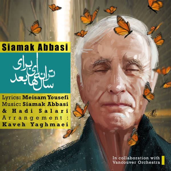 Taranehei Baraye Salha Bad · Siamak Abbasi