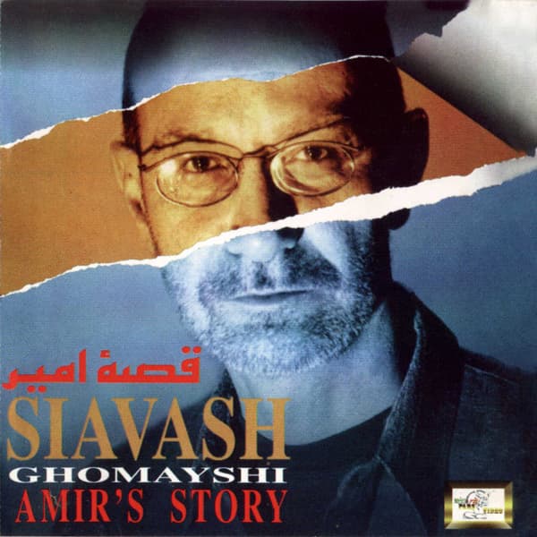 Adat · Siavash Ghomayshi