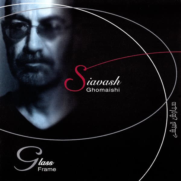 Golaye Pooneh · Siavash Ghomayshi