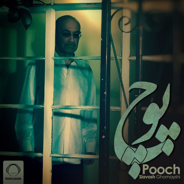 Pooch · Siavash Ghomayshi