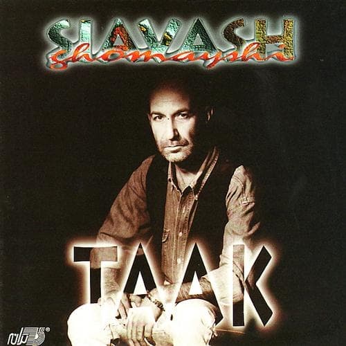 Setareh · Siavash Ghomayshi