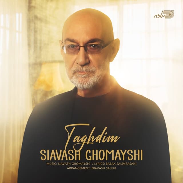 Taghdim · Siavash Ghomayshi