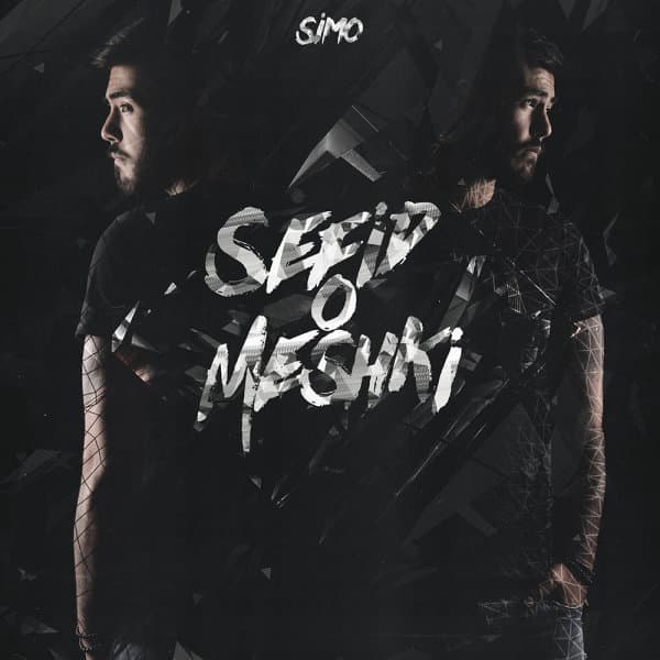 Sefid O Meshki · Simo