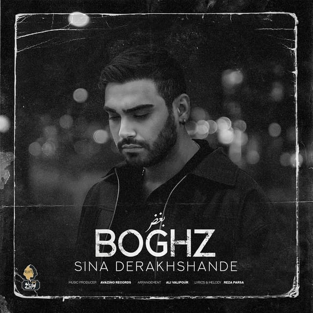 Boghz · Sina Derakhshande