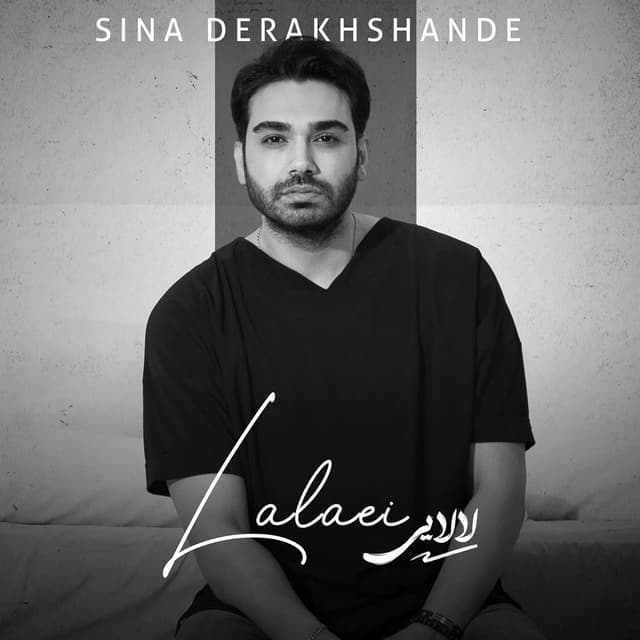 Lalaei · Sina Derakhshande