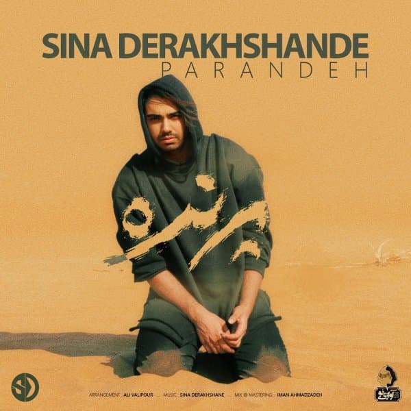 Parandeh · Sina Derakhshande