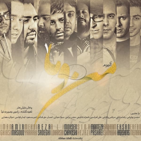 Bezar Began · Sina Hejazi