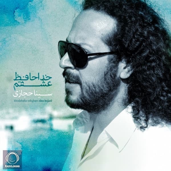 Khodahafez Eshgham · Sina Hejazi
