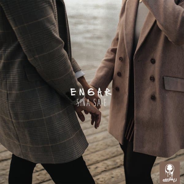 Engar · Sina SaE