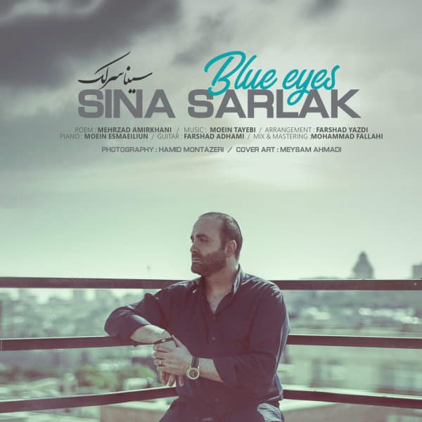 Cheshmaye Abi · Sina Sarlak